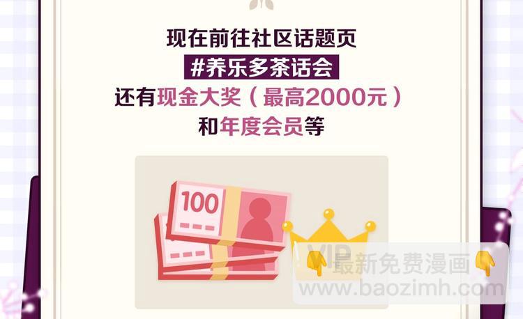 番外 黑道妹妹和他的大佬男友120
