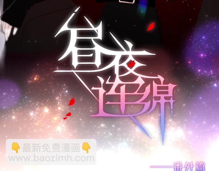 番外 黑道妹妹和他的大佬男友2