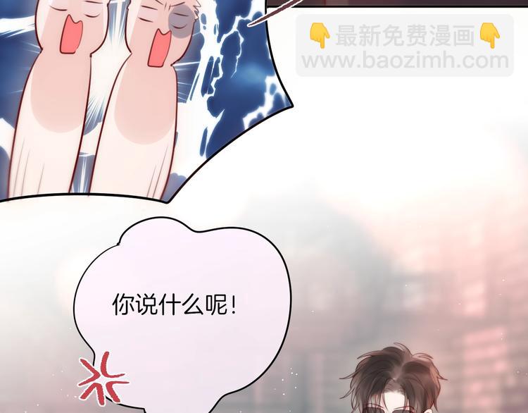 番外 黑道妹妹和他的大佬男友27
