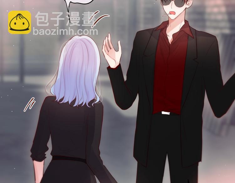 番外 黑道妹妹和他的大佬男友28