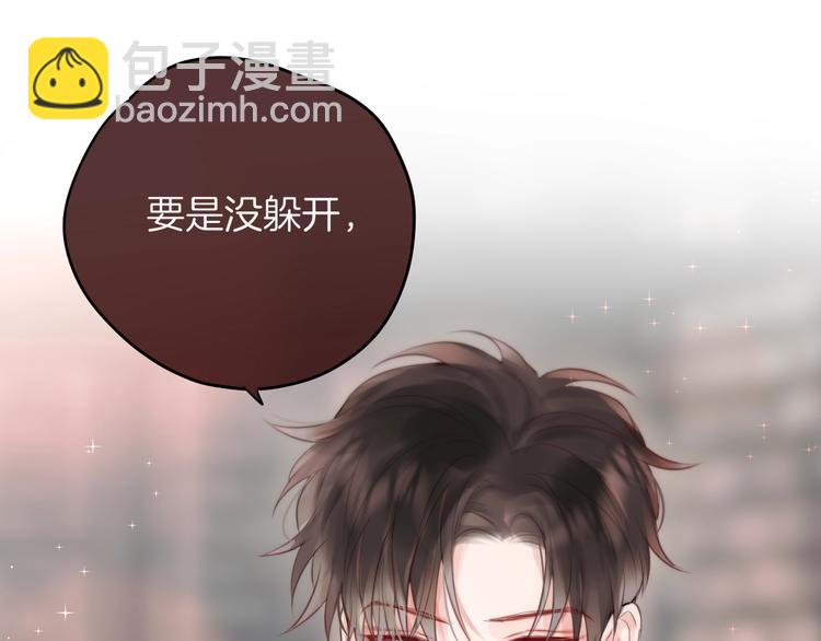 番外 黑道妹妹和他的大佬男友31