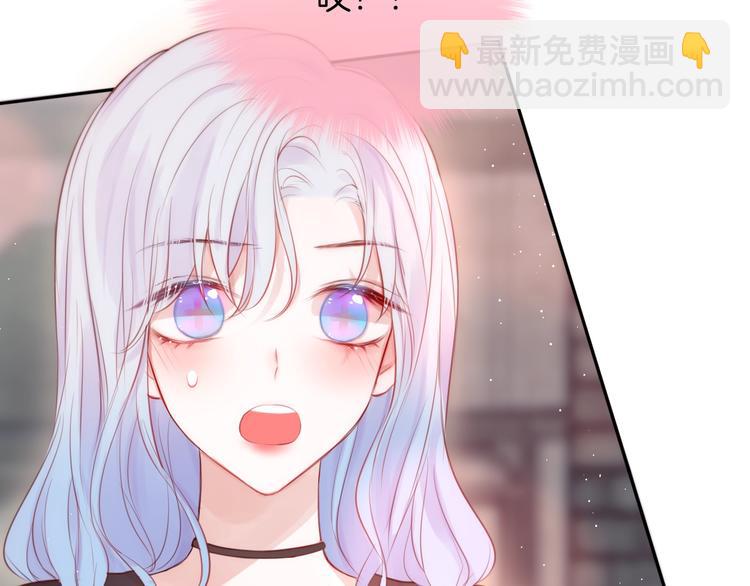 番外 黑道妹妹和他的大佬男友34