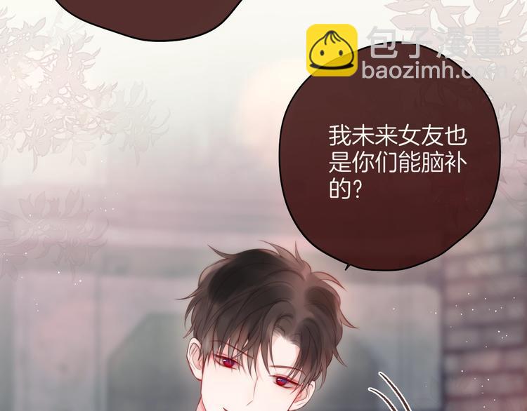 番外 黑道妹妹和他的大佬男友52