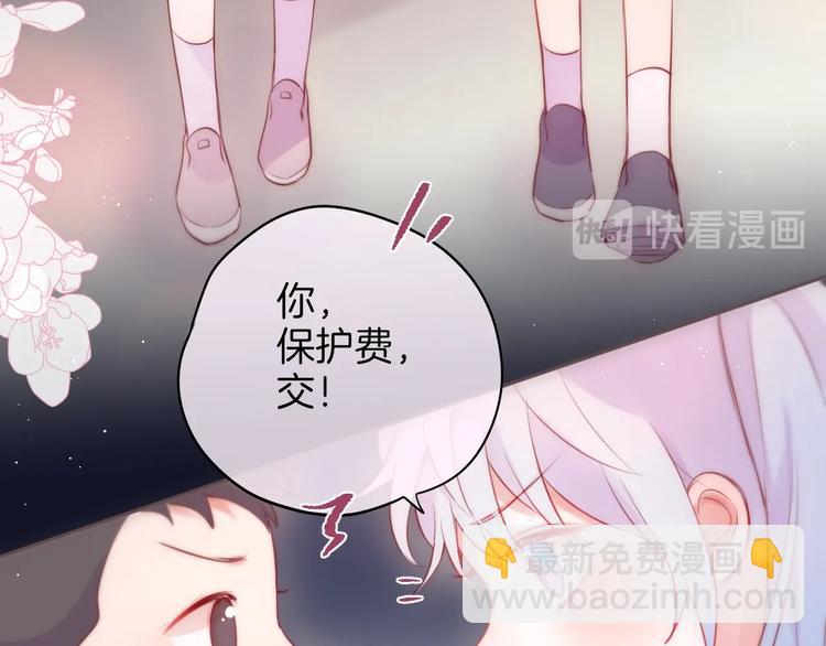 番外 黑道妹妹和他的大佬男友62