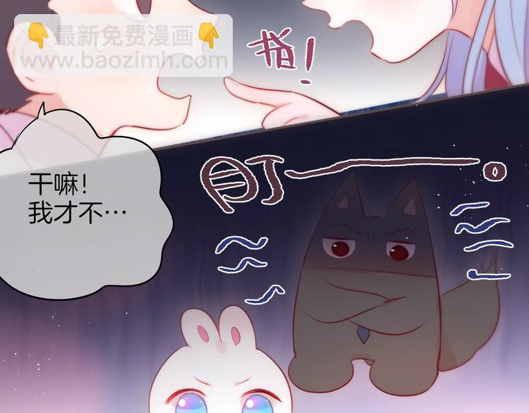 番外 黑道妹妹和他的大佬男友63