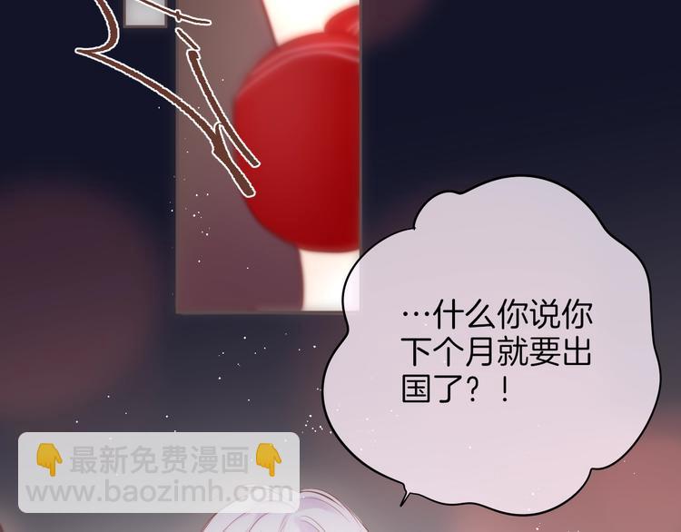 番外 黑道妹妹和他的大佬男友67