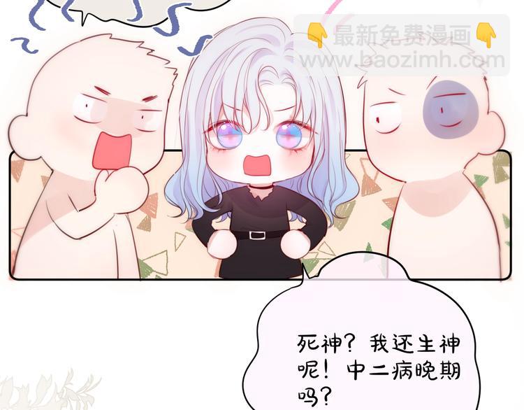 番外 黑道妹妹和他的大佬男友8