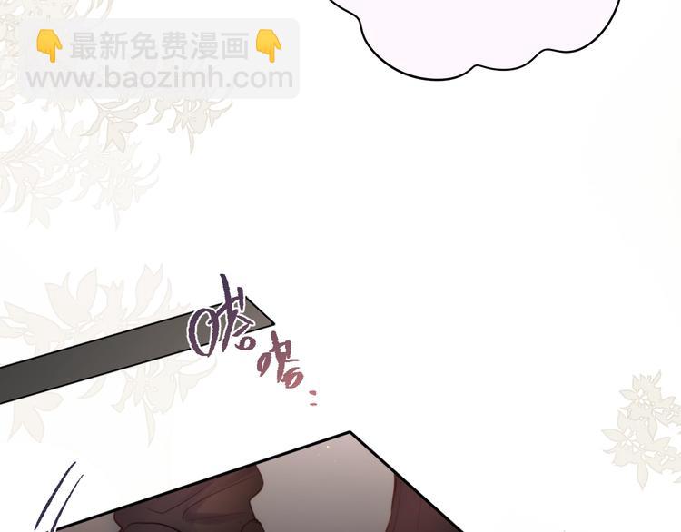 番外 黑道妹妹和他的大佬男友9