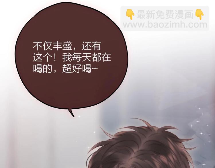番外 黑道妹妹和他的大佬男友93