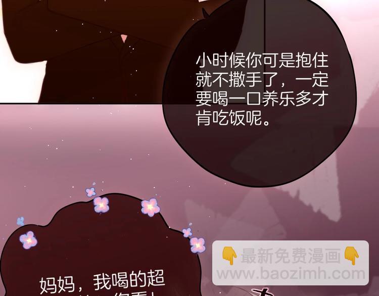 番外 黑道妹妹和他的大佬男友98
