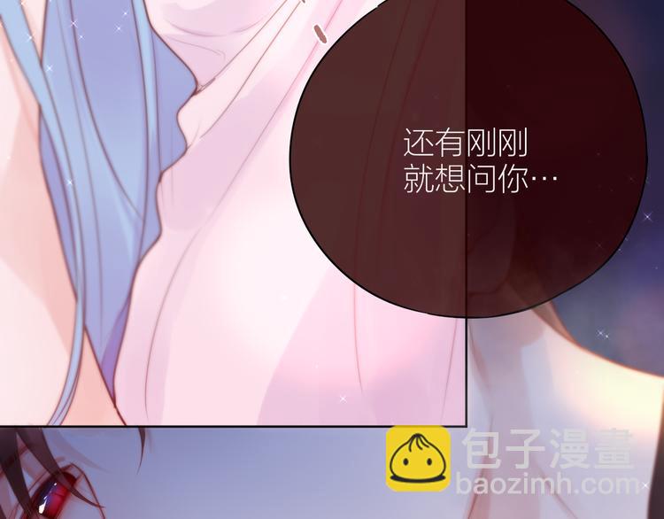 番外一 婚礼（上）111