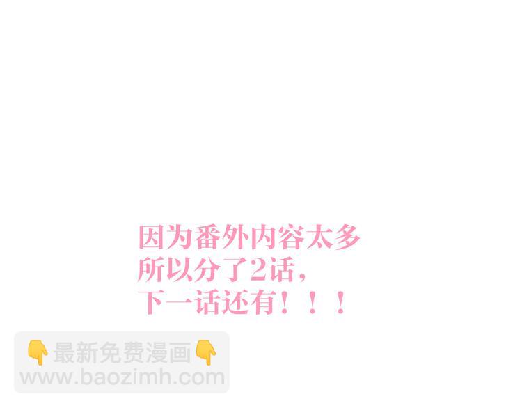 番外一 婚礼（上）116