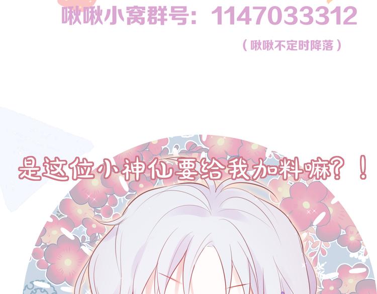番外一 婚礼（上）118
