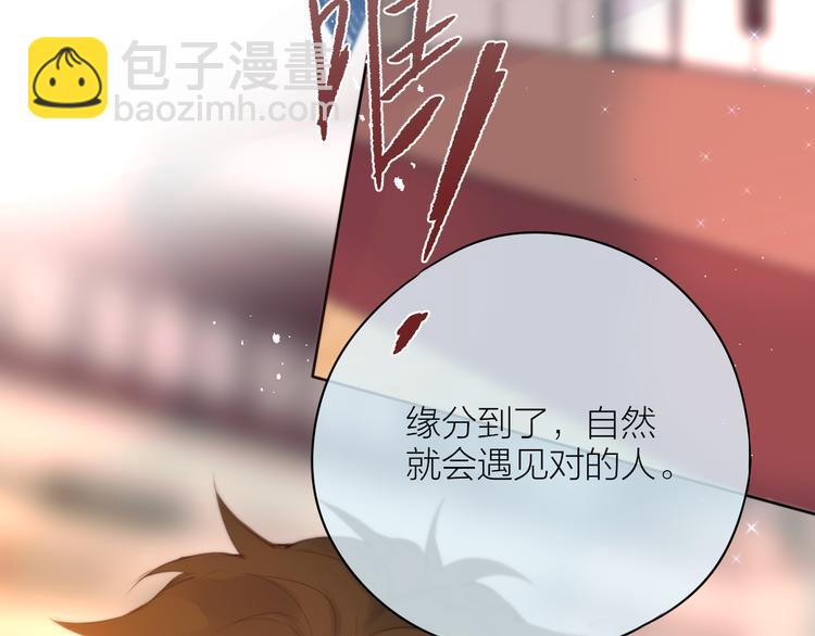 番外一 婚礼（上）13