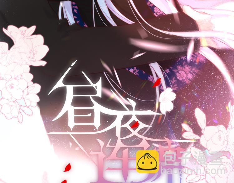 番外一 婚礼（上）2