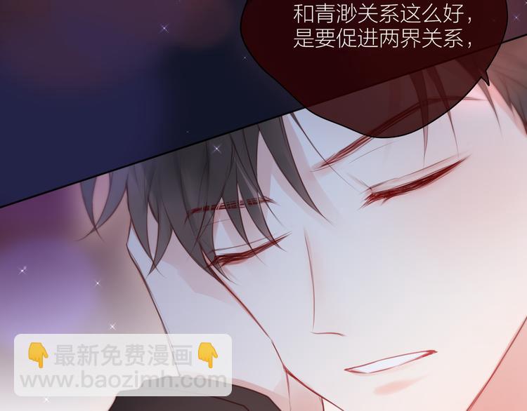 番外一 婚礼（上）32