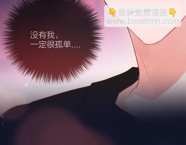 番外一 婚礼（上）37