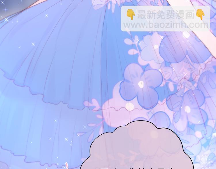 番外一 婚礼（上）41