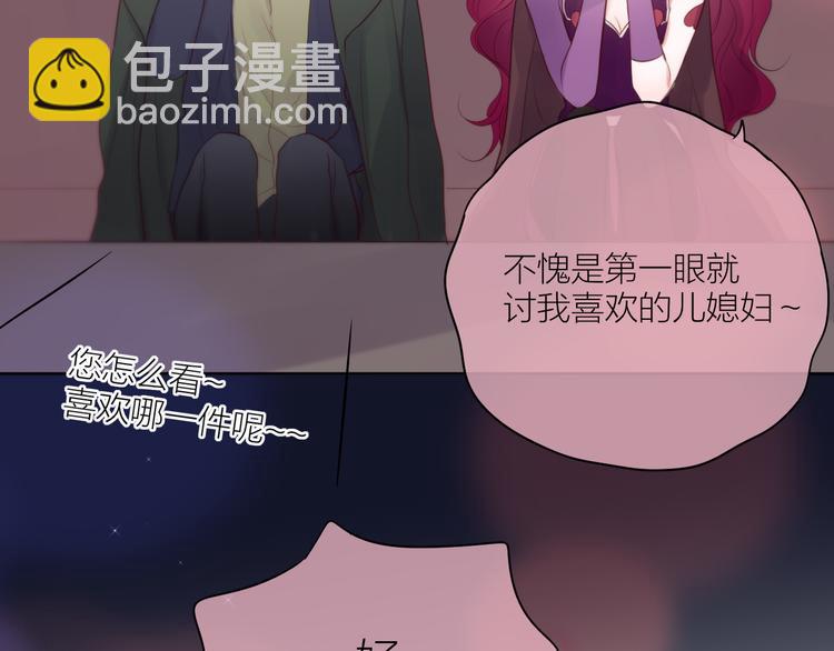 番外一 婚礼（上）45