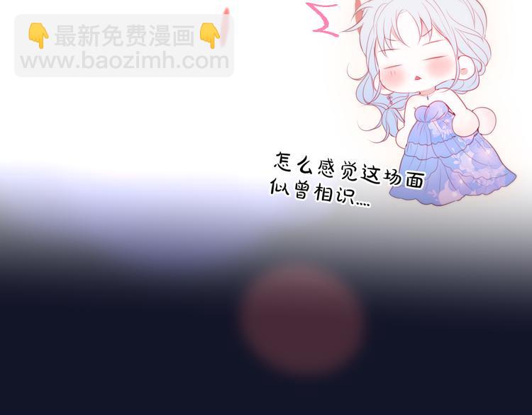 番外一 婚礼（上）48