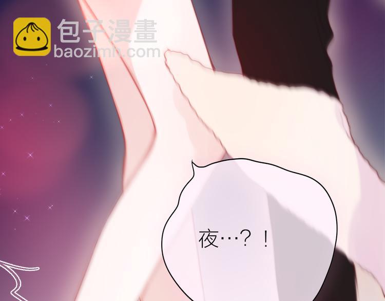 番外一 婚礼（上）87