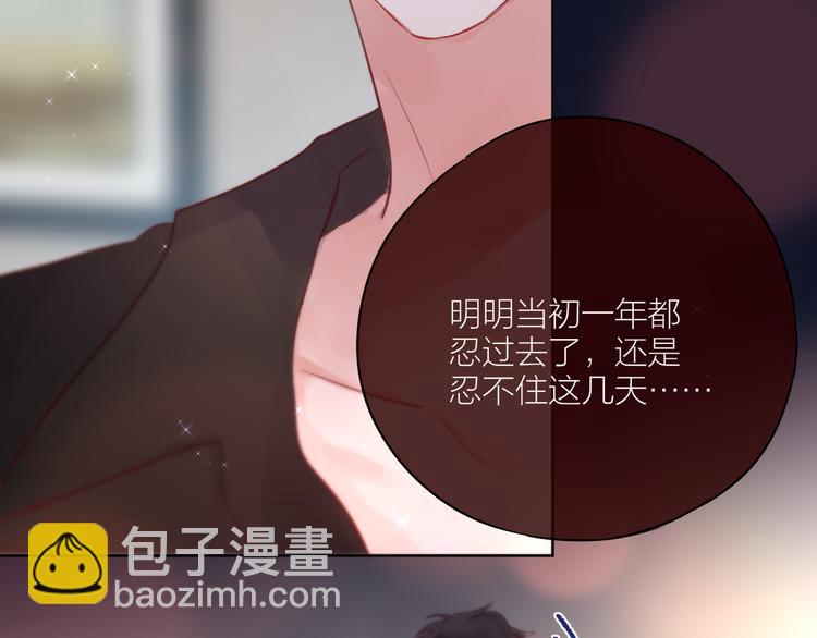 番外一 婚礼（上）98