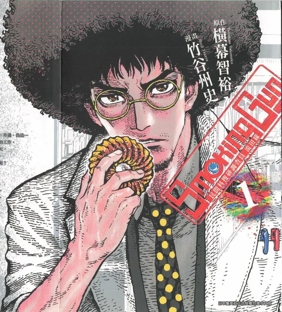 第01卷0