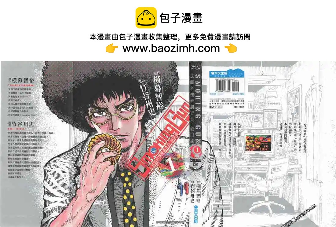 第01卷1