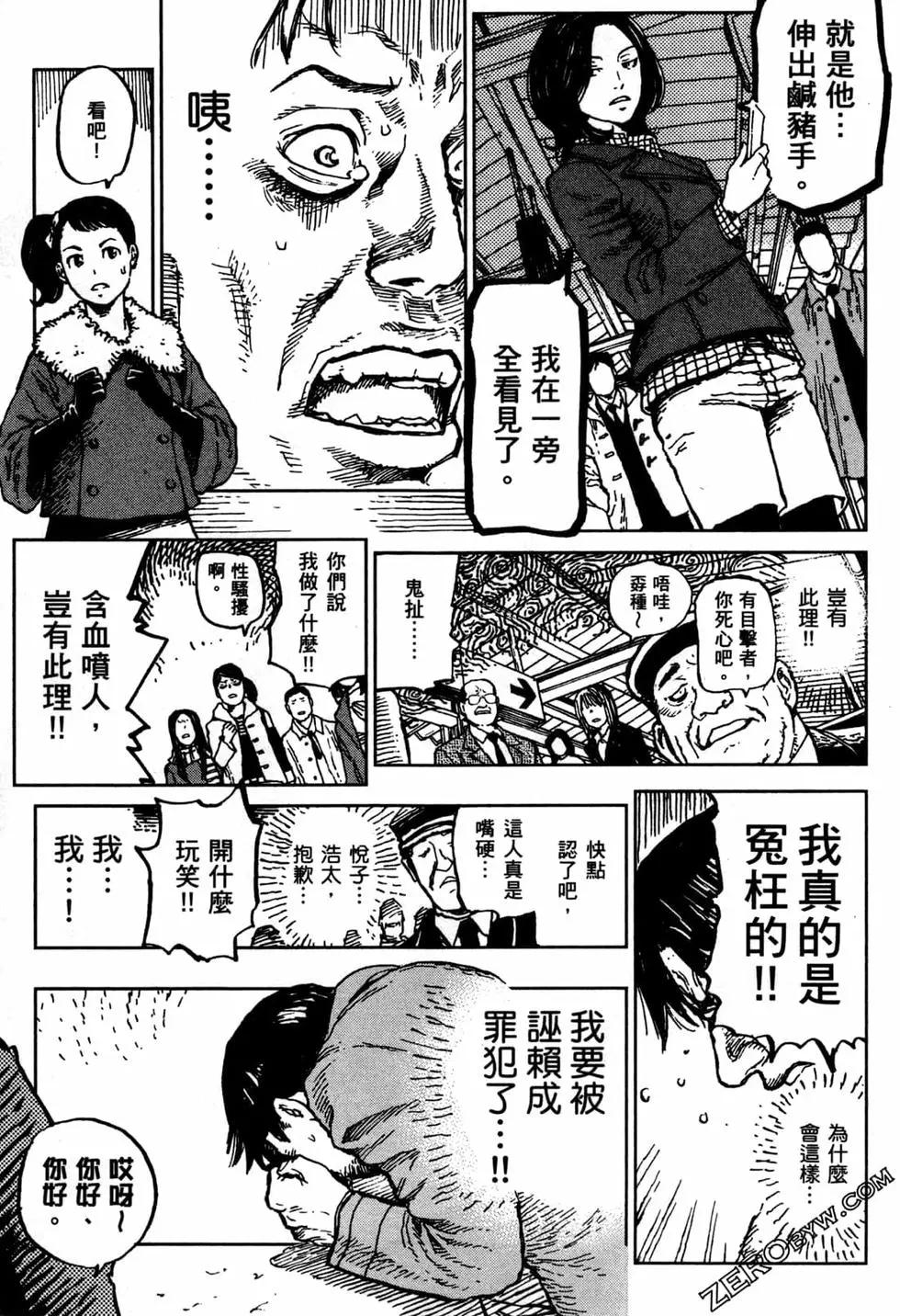 第01卷13
