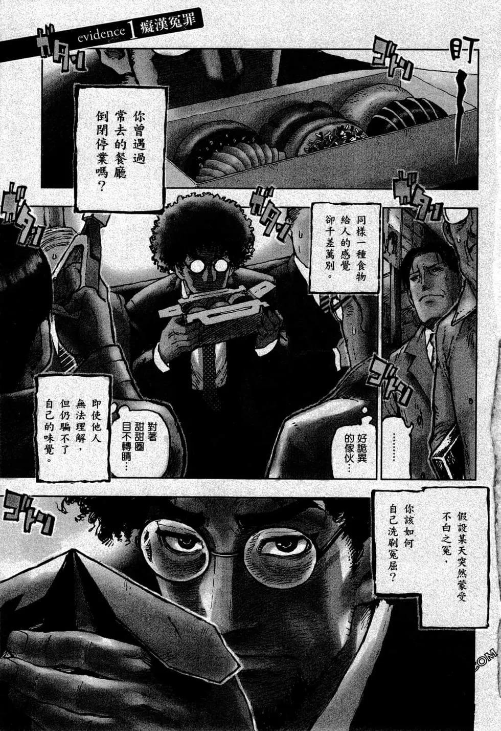 第01卷5