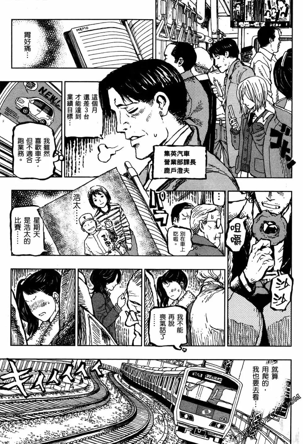 第01卷9