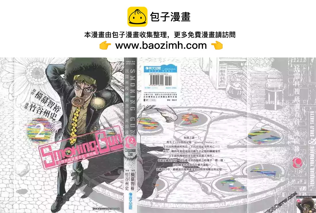 第02卷1