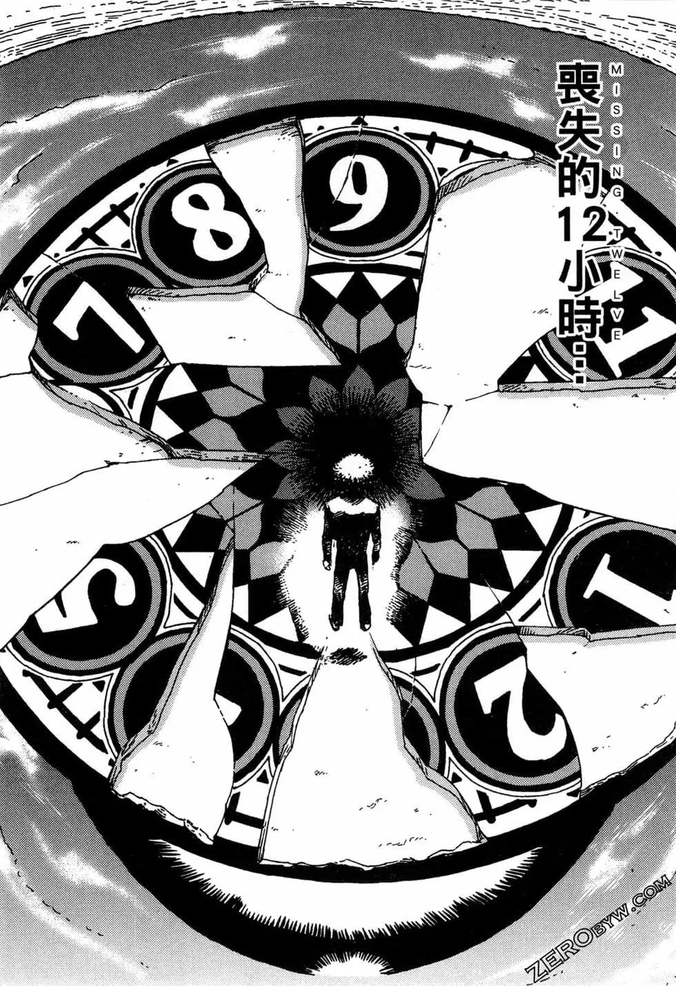 第02卷10
