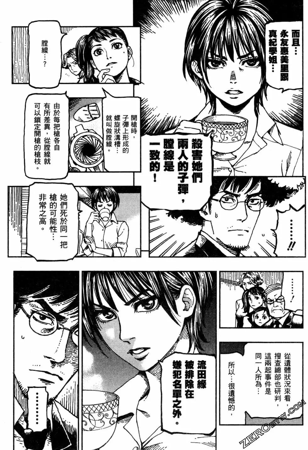 第02卷101