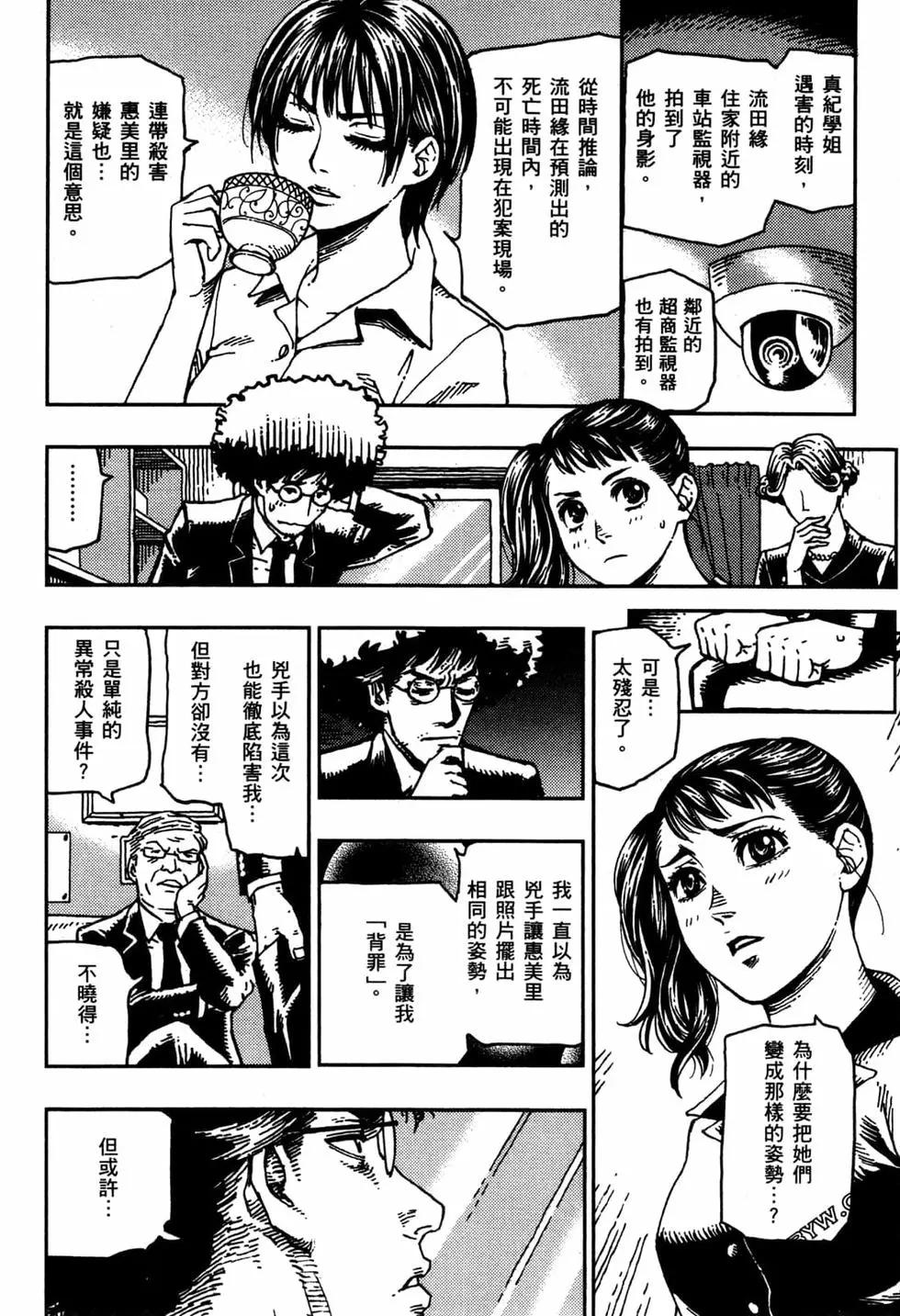 第02卷102