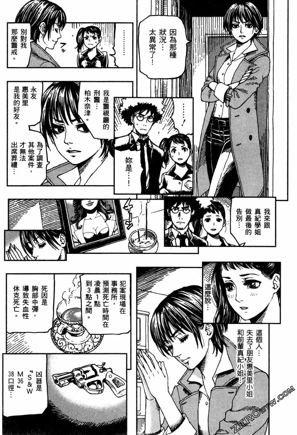 第02卷104