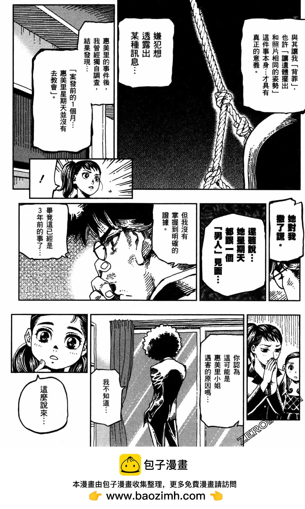 第02卷107