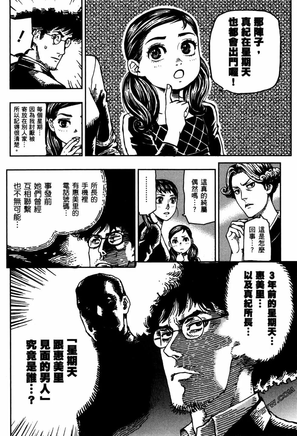 第02卷108