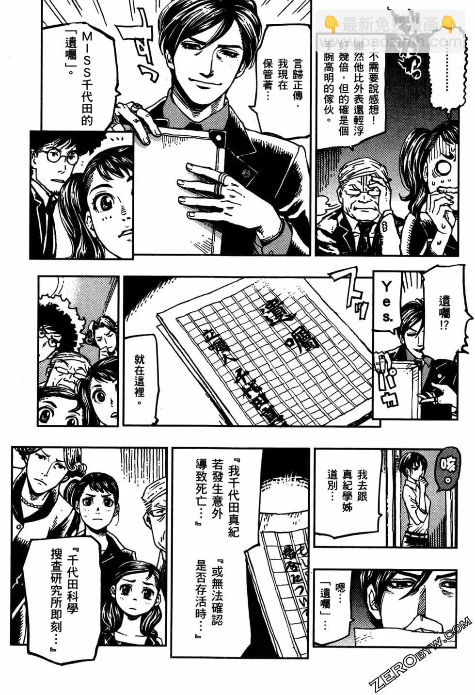第02卷111