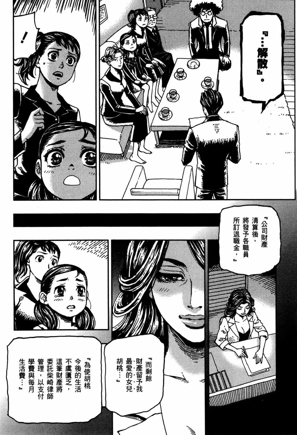 第02卷112