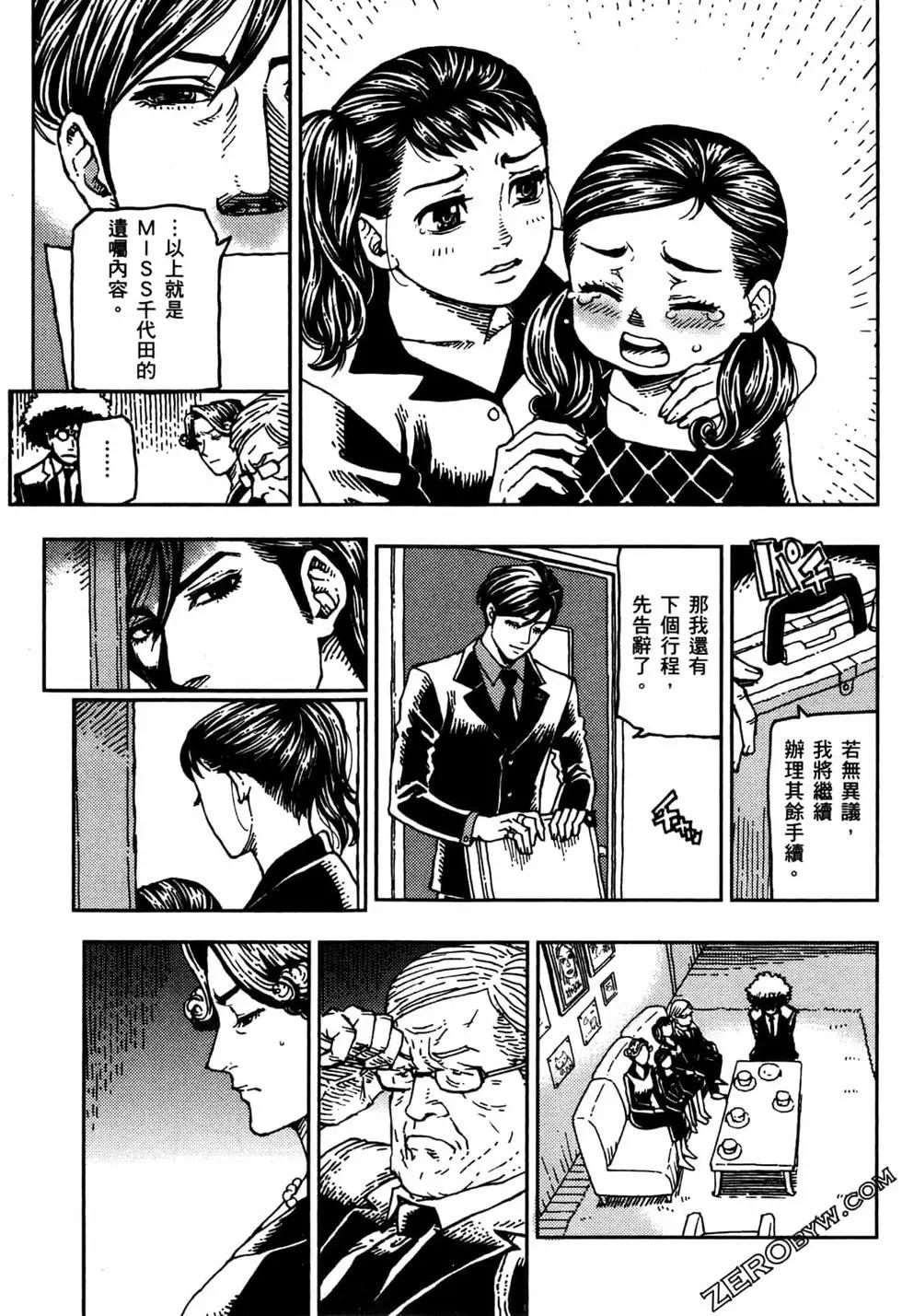 第02卷113
