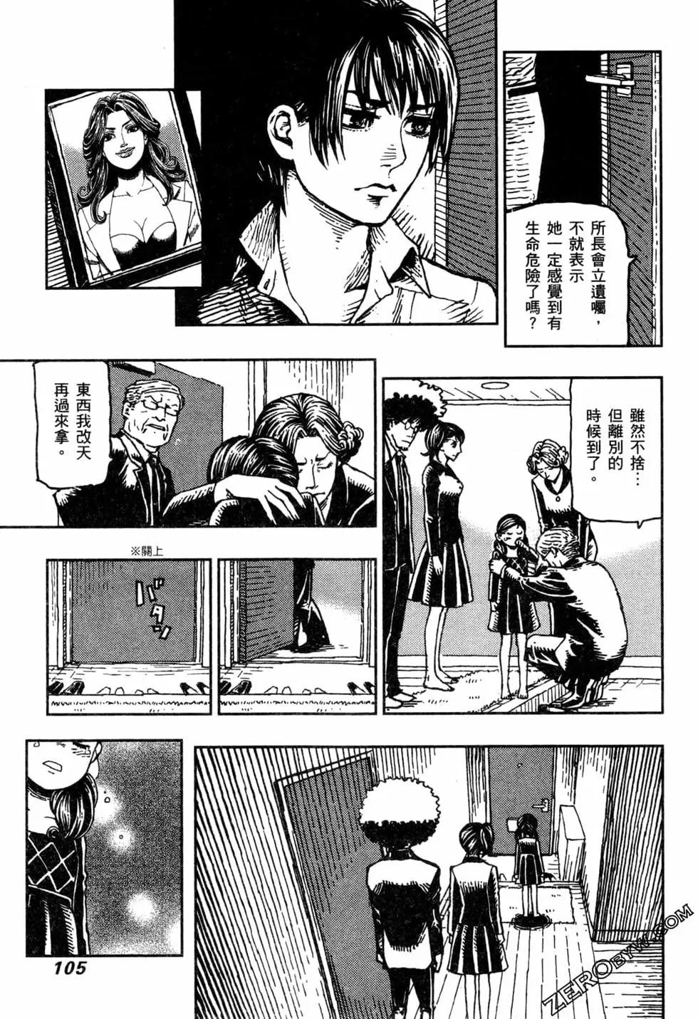 第02卷115