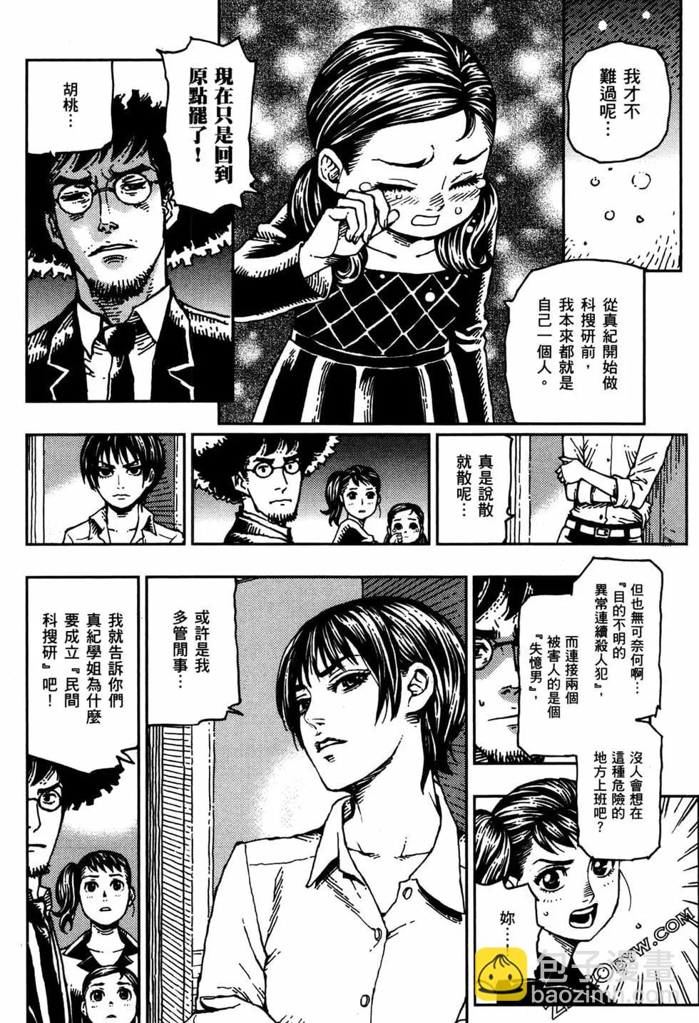 第02卷116
