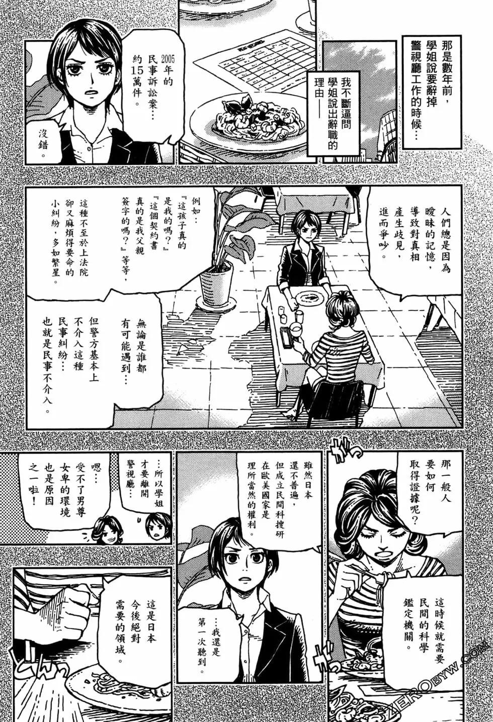 第02卷117