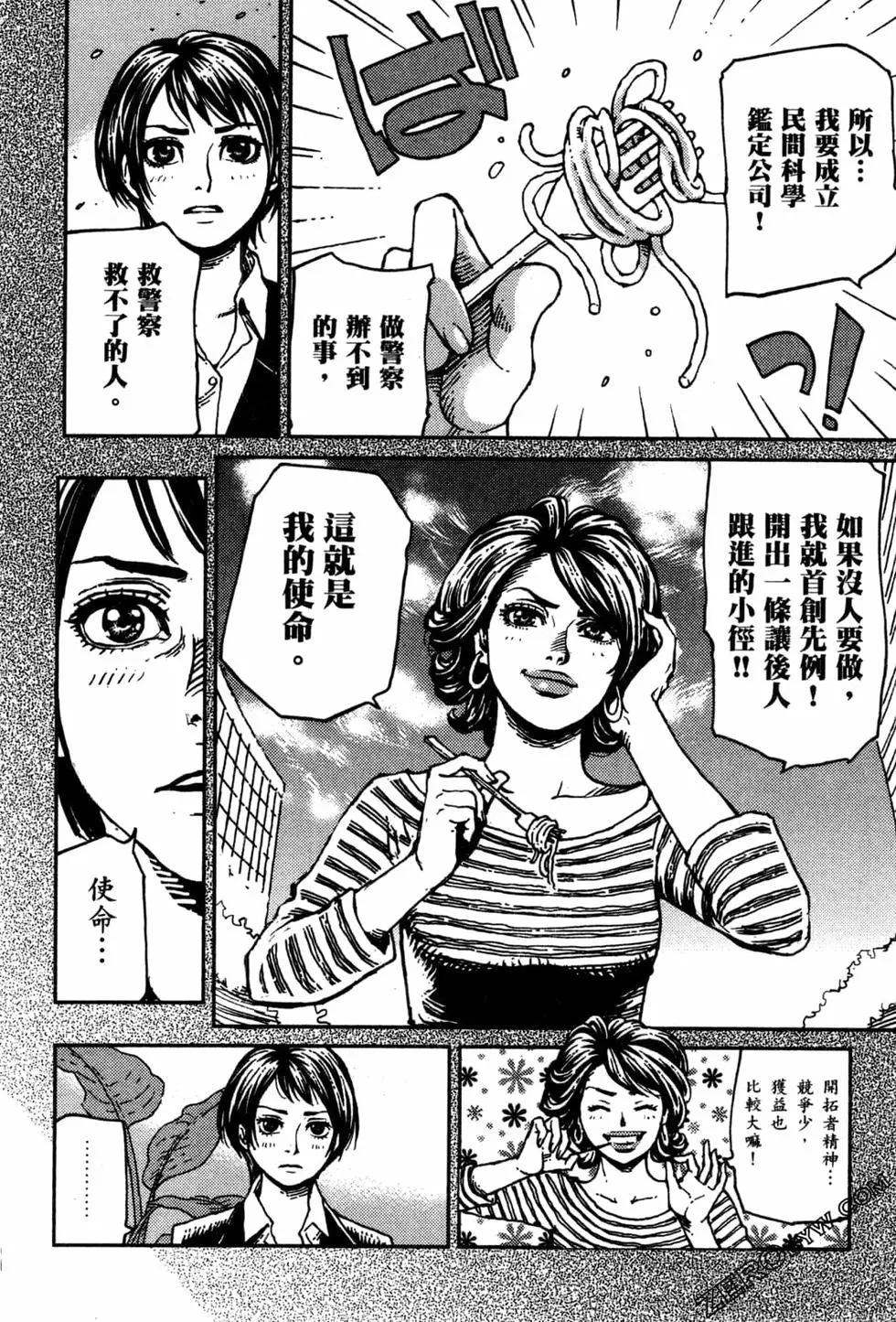 第02卷118