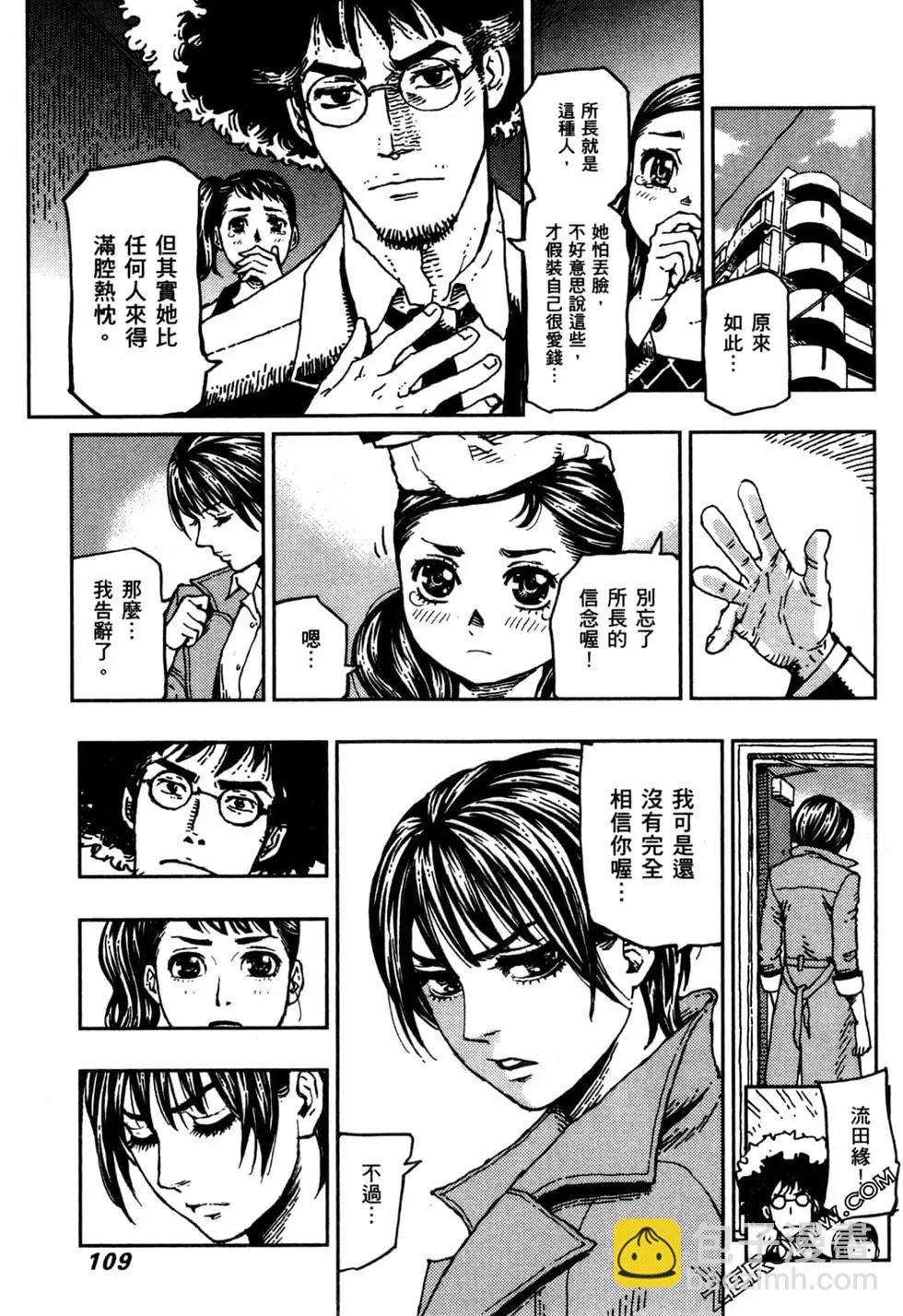 第02卷119