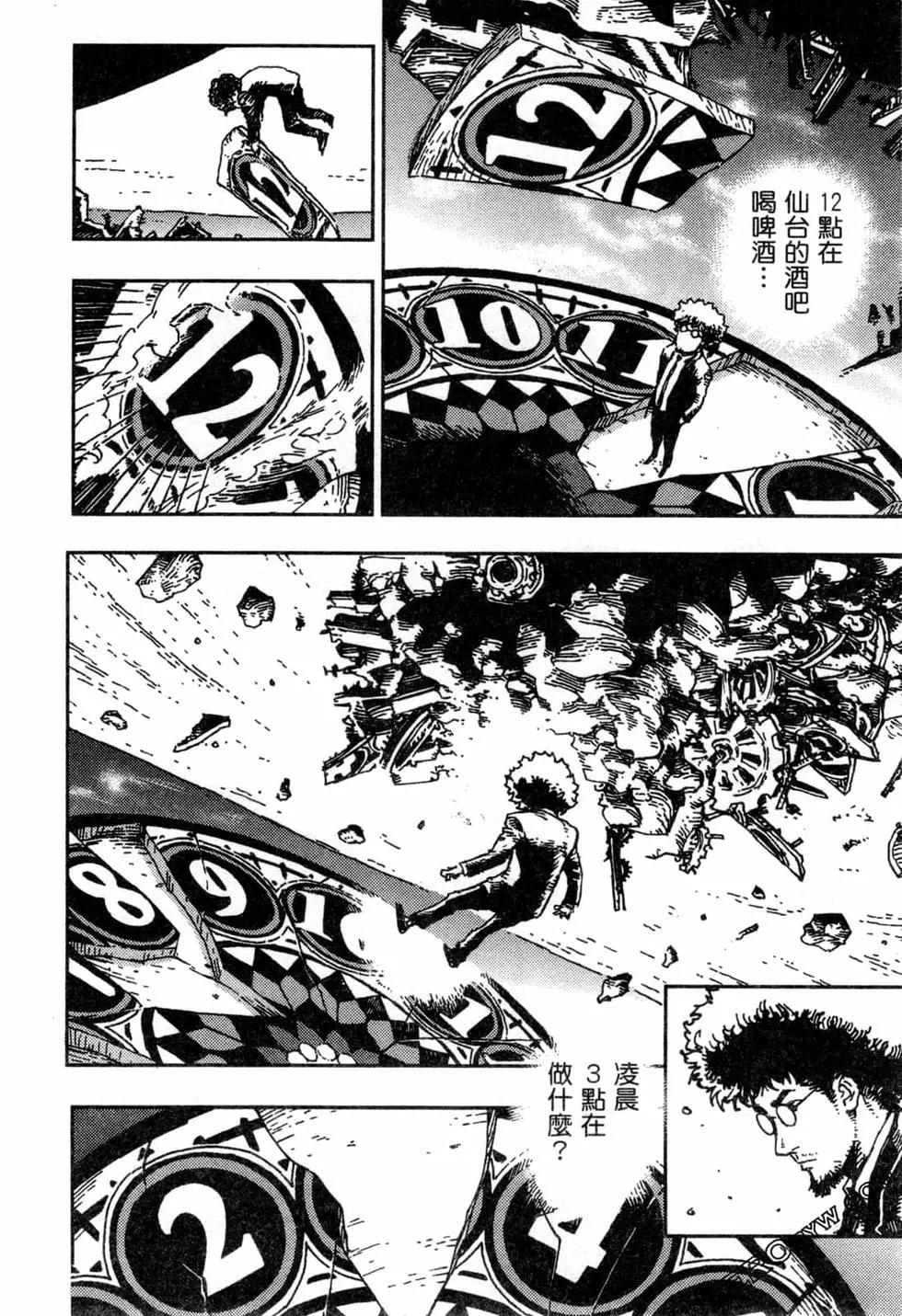 第02卷12
