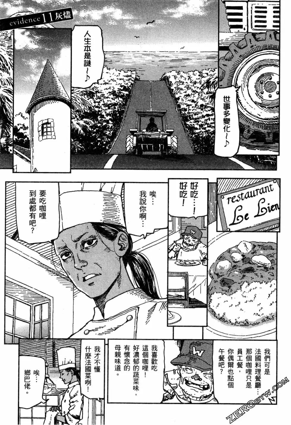 第02卷123