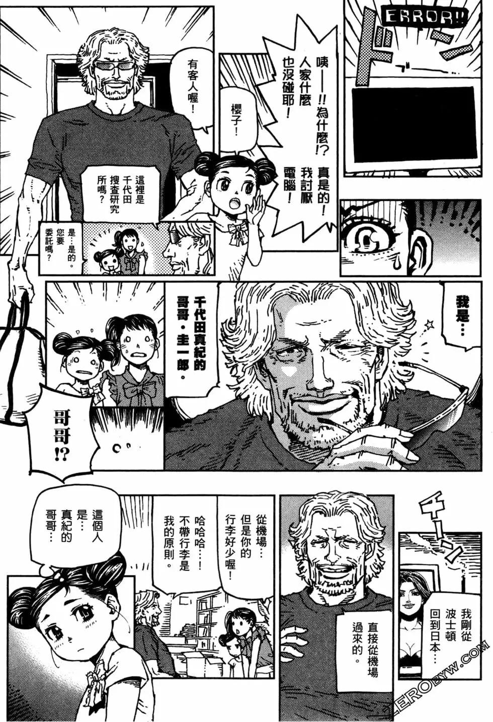 第02卷127