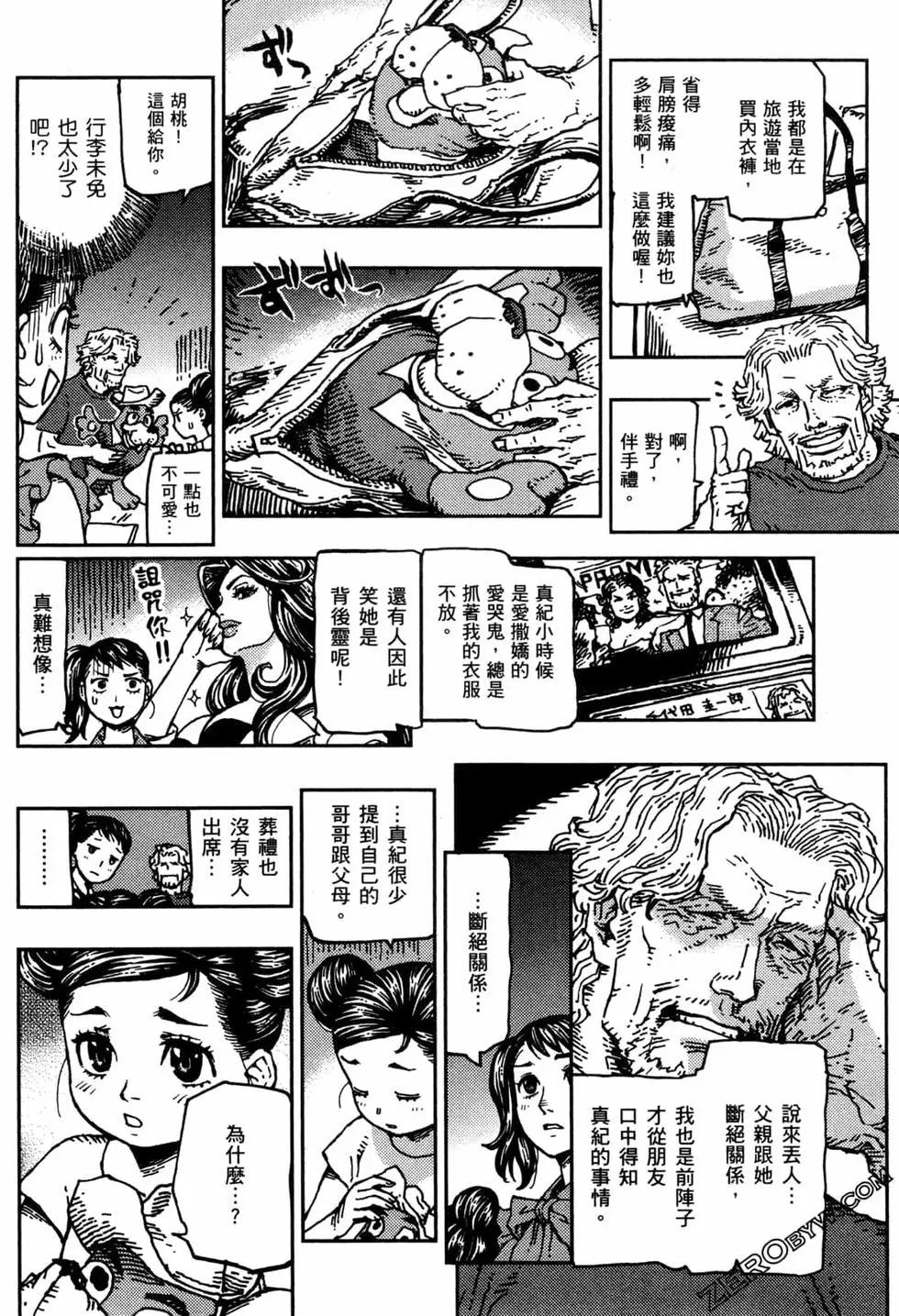 第02卷128